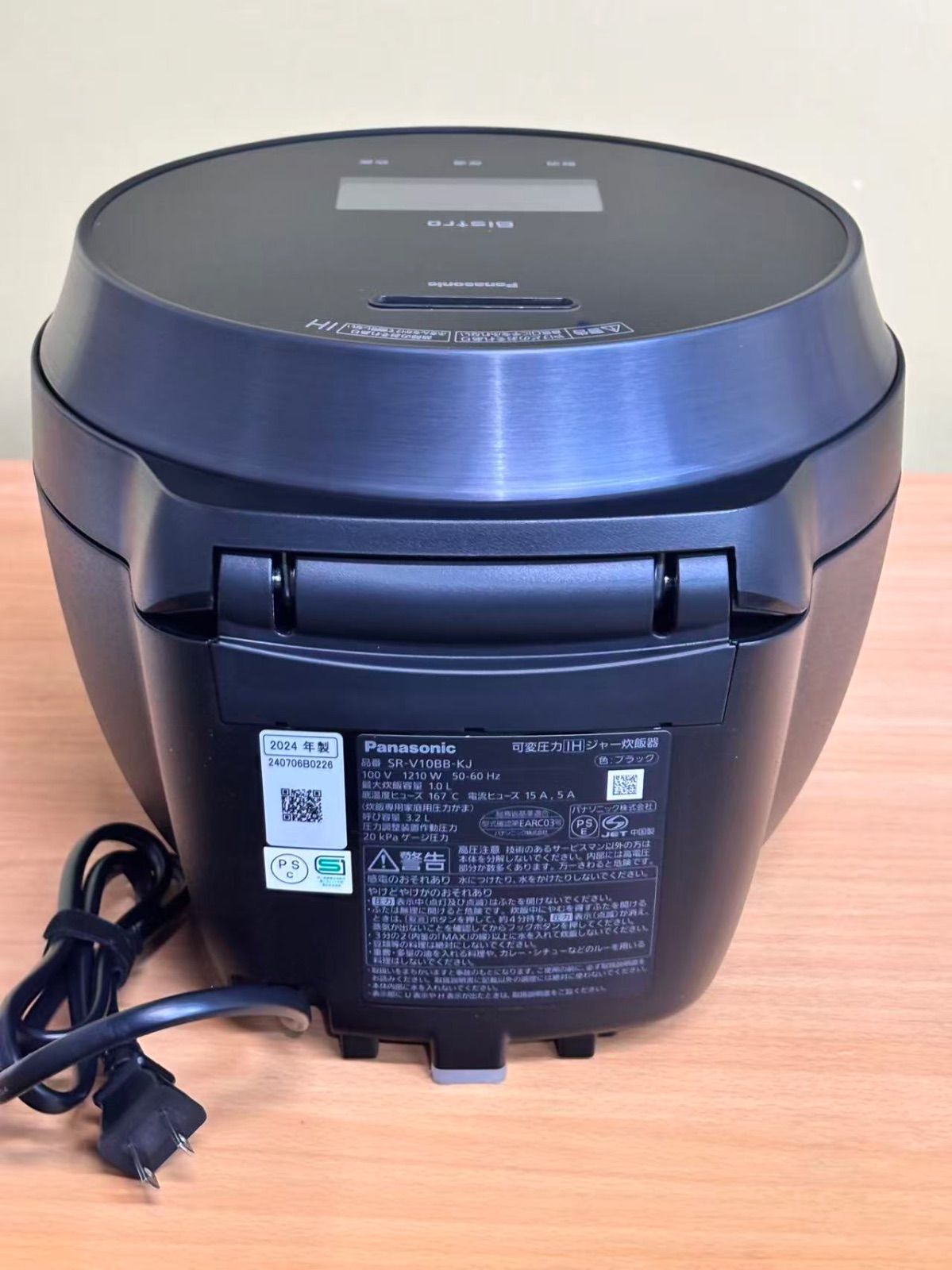 Panasonic Bistro 炊飯器 SR-V10BB 展示品 未使用品】 Panasonic