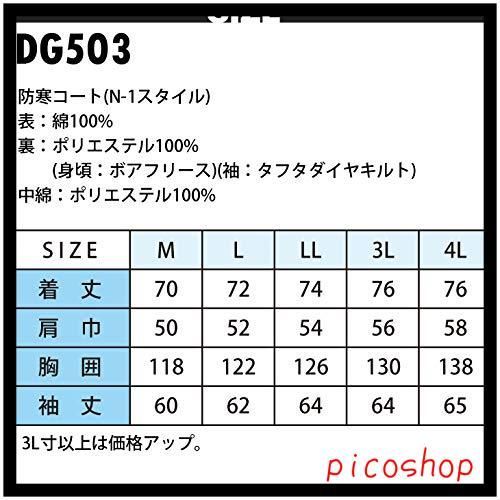 コート