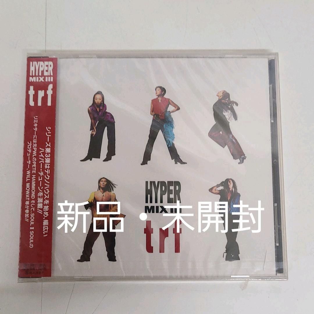 未開封品】trf ハイパー ミックス 3 - CD