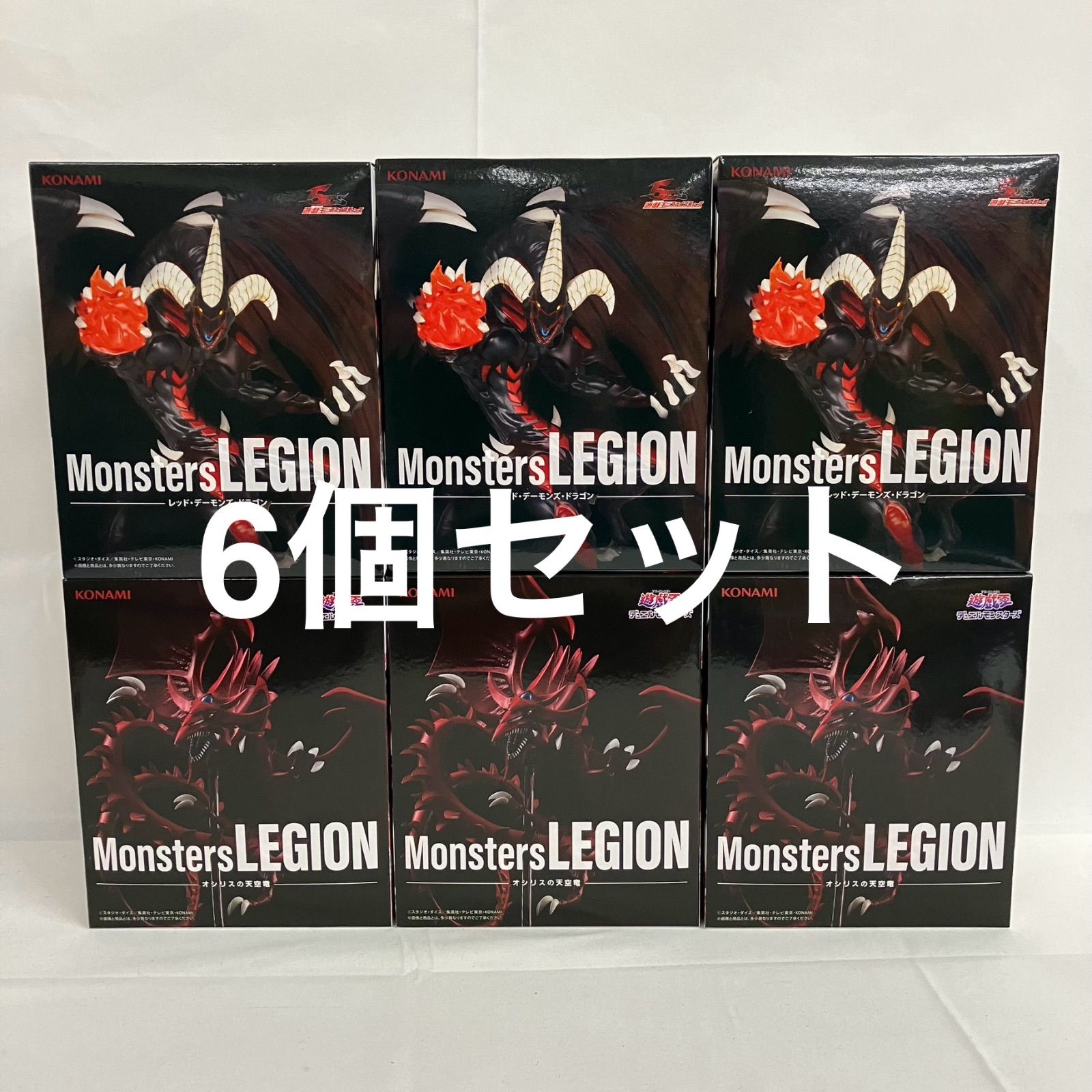 遊戯王 Monsters LEGION レッド・デーモンズ・ドラゴン 12個