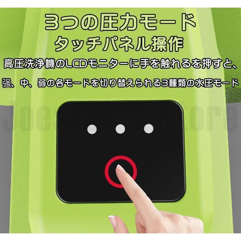 充電式