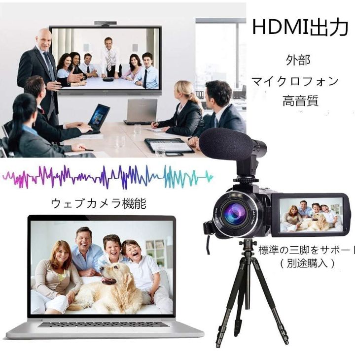 新品•通電確認済み】ビデオカメラ デジタルカメラ HD 2.7K 30FPS 新品•通電確認済み】ビデオカメラ デジタルカメラ HD 2.7K 30FPS