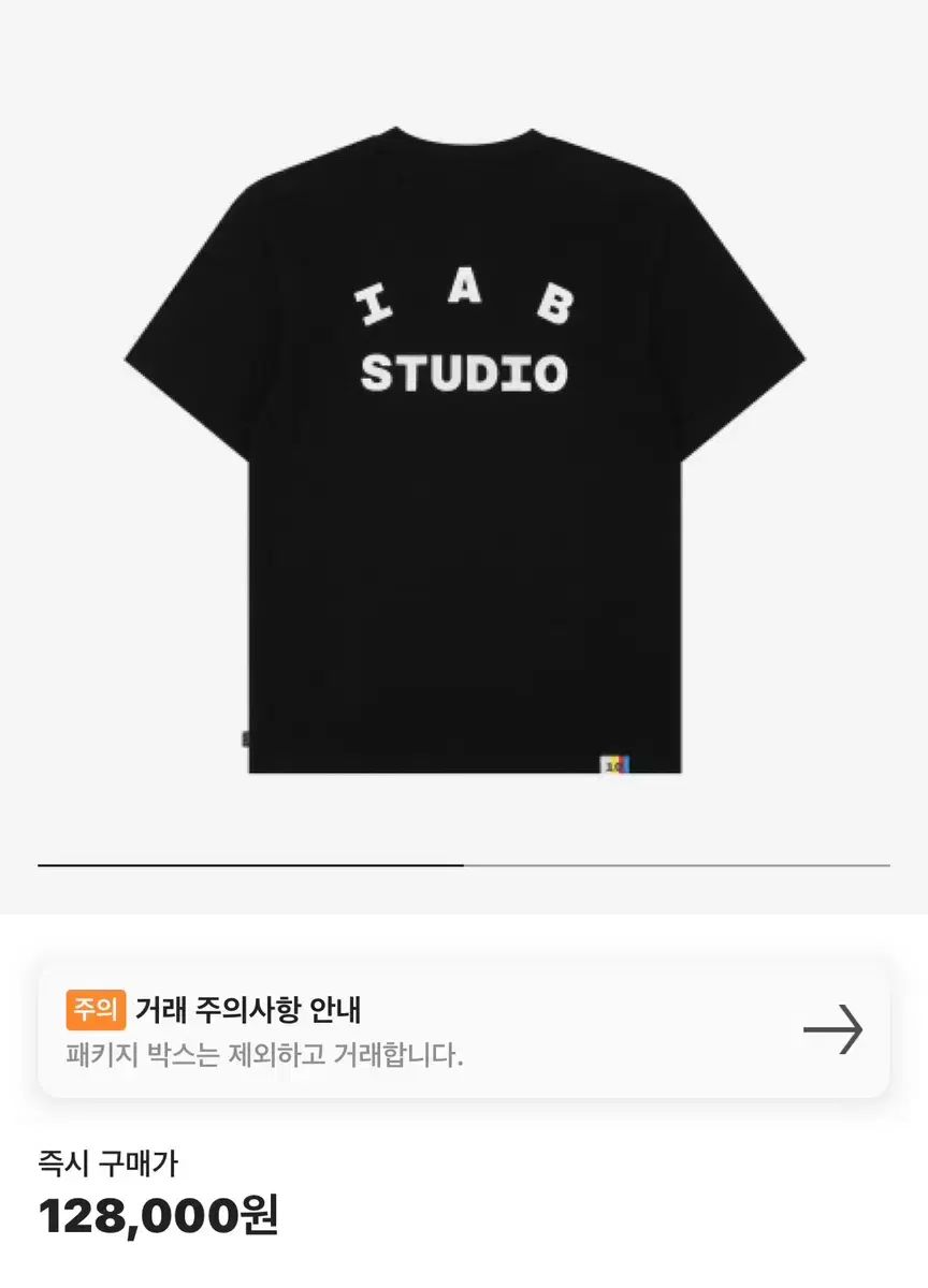 【雷市場（ポンジャン）商品韓国直送】XL IAB Studio(アイエービースタジオ) 10 周年 黒 半袖