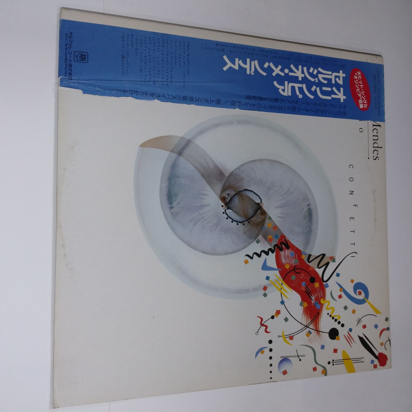 セルジオメンデス　サイン入りCD 7184ODlG44L.jpg