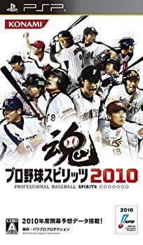 【中古】(未使用･未開封品)　プロ野球スピリッツ2010 - PSP og8985z