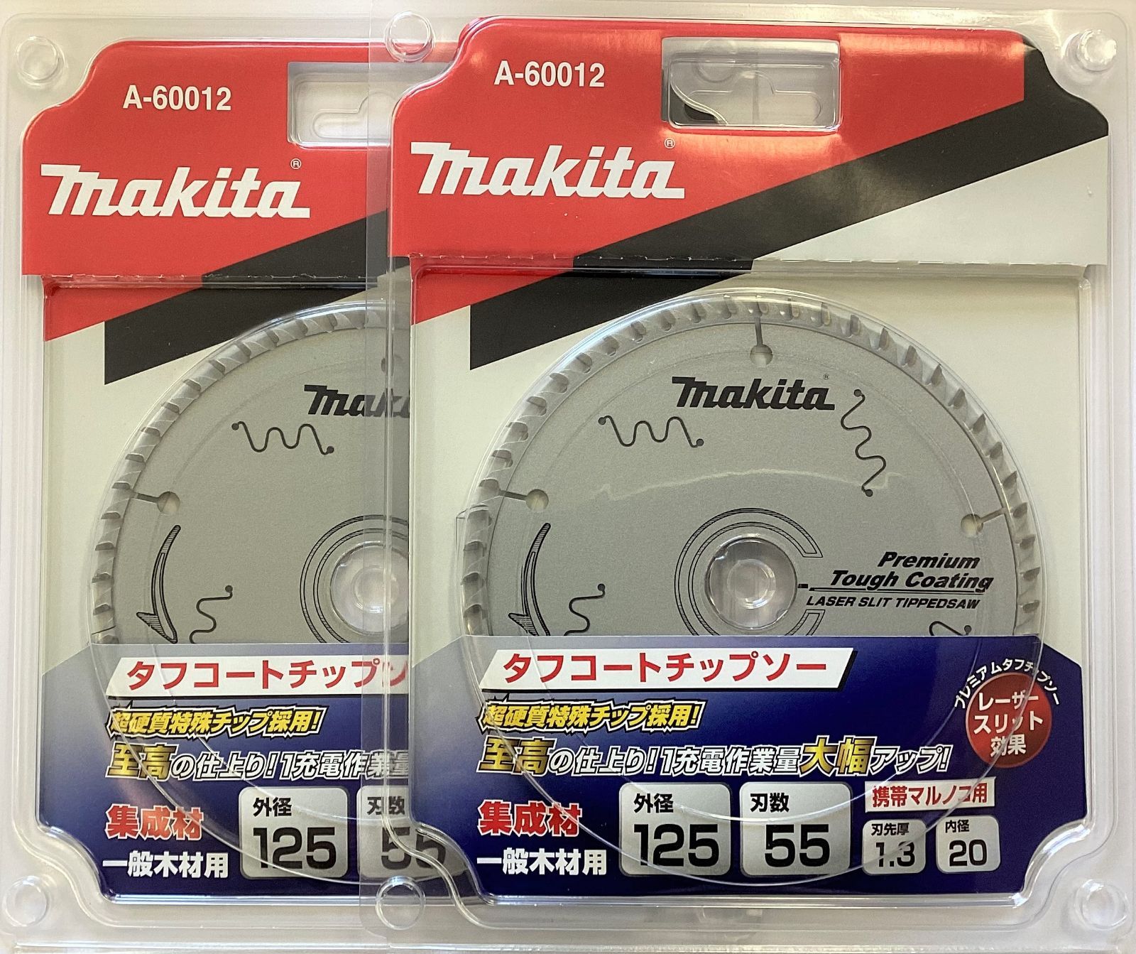 マキタ チップソー 外径125mm 刃数55 プレミアムタフコーティング 集成材・一般木材用 A-60012