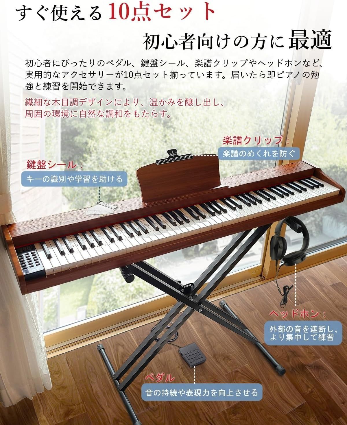 電子 ピアノ 61鍵盤 初心者向け キーボード　MIDI対応 デュアルスピーカー 電子 ピアノ 61鍵盤 初心者向け キーボードMIDI対応 デュアル