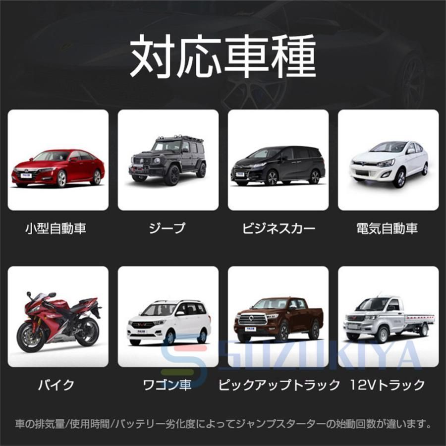 12v車用 空気入れ機能付き
