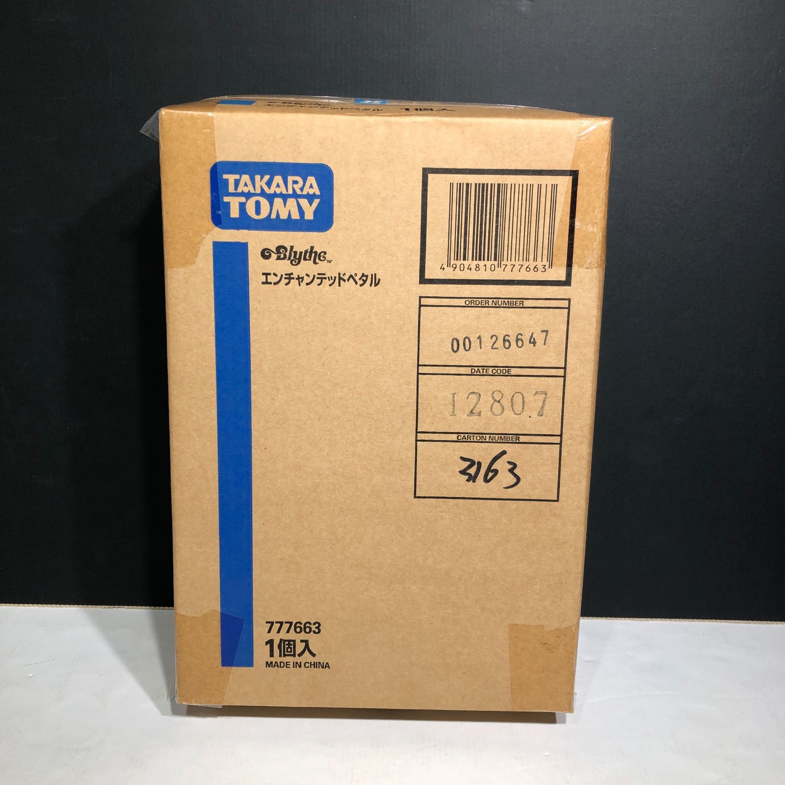 エンチャンテッドペタル