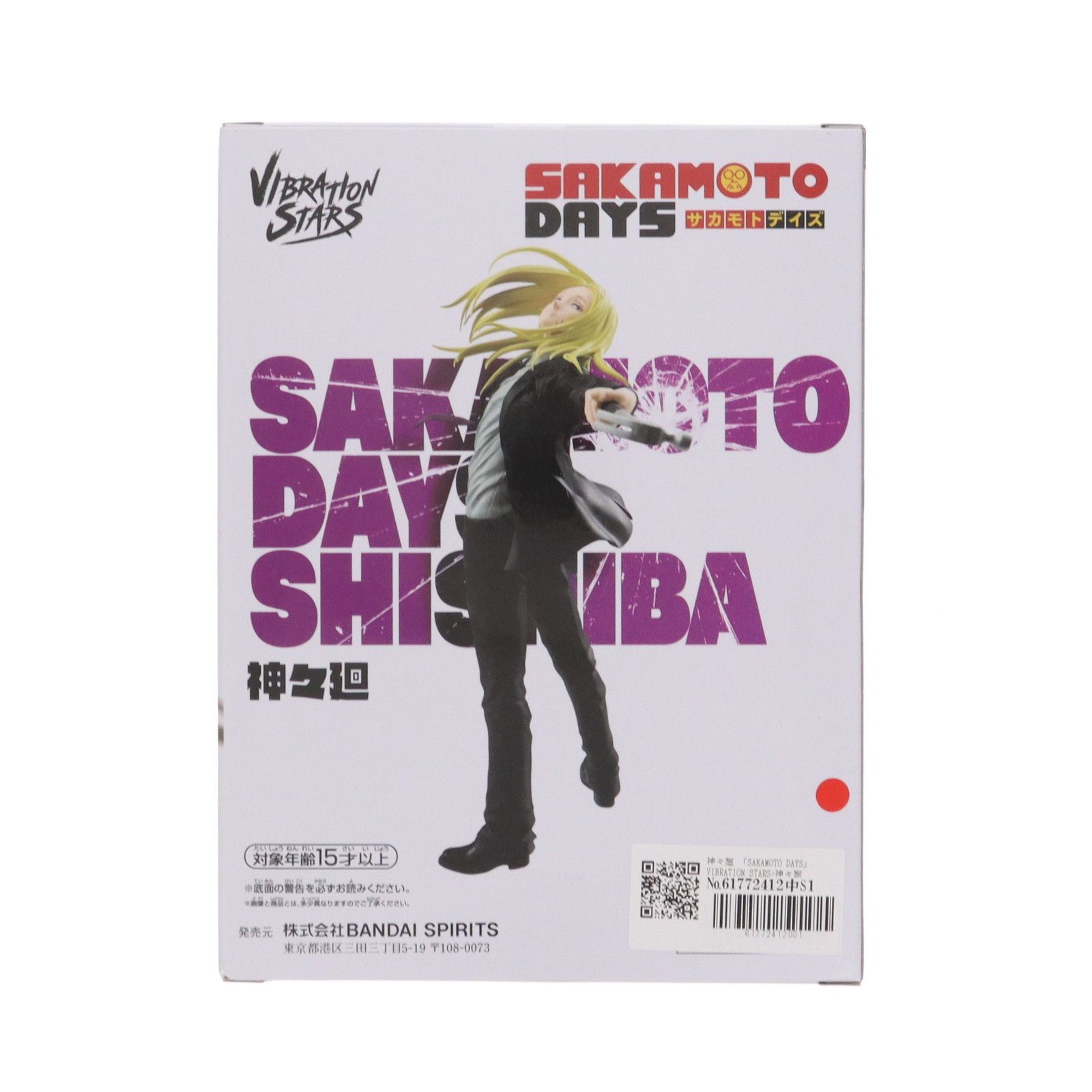 神々廻(ししば) SAKAMOTO DAYS(サカモトデイズ) VIBRATION STARS