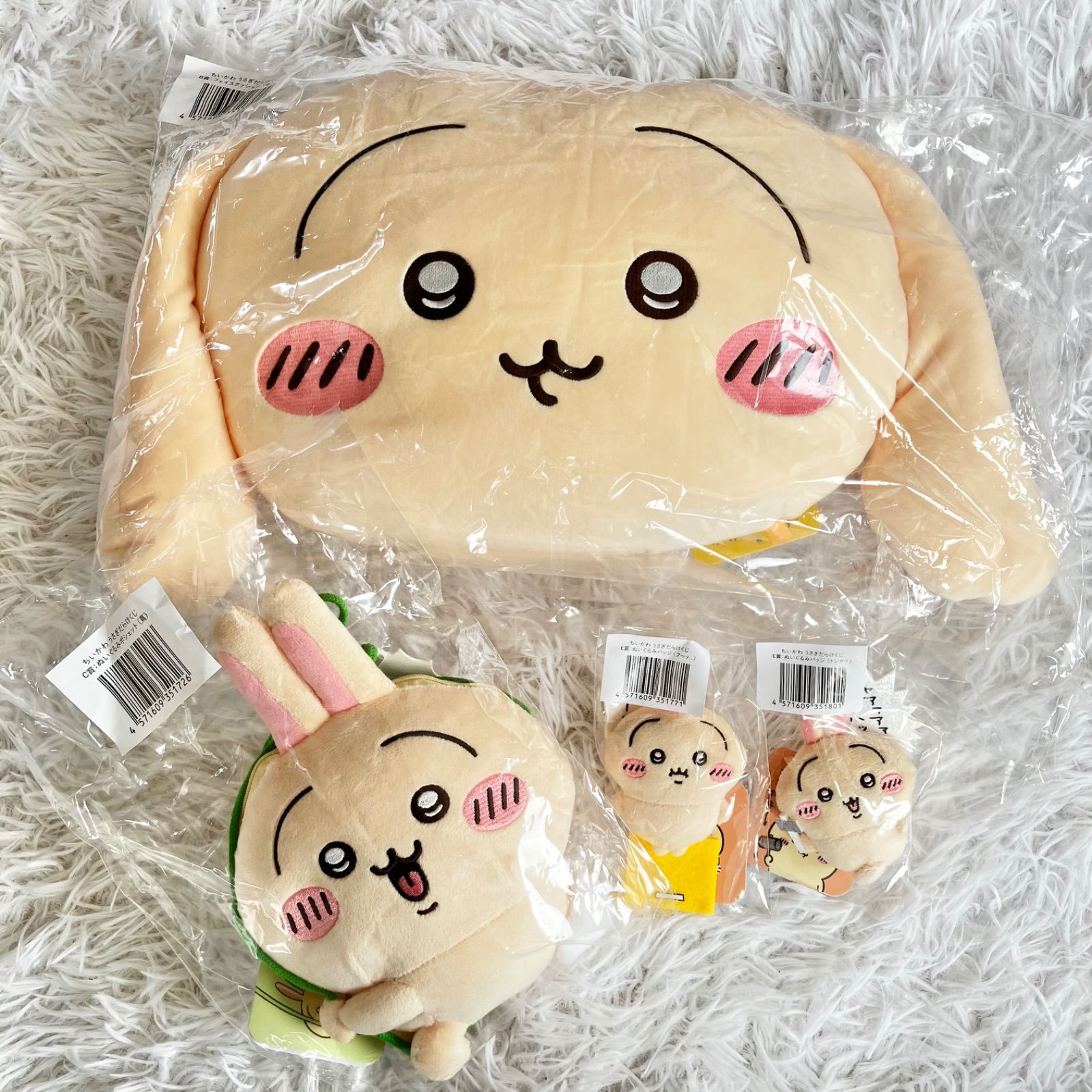 ちいかわ うさぎだらけくじ B賞 C賞 E賞 4点セット 新品未使用 
