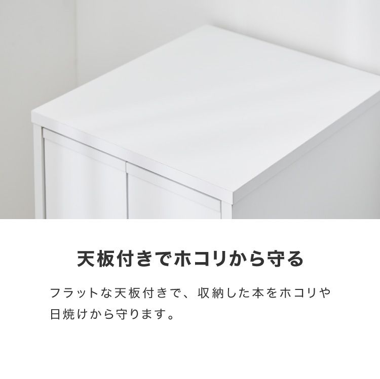 スライド本棚 書棚