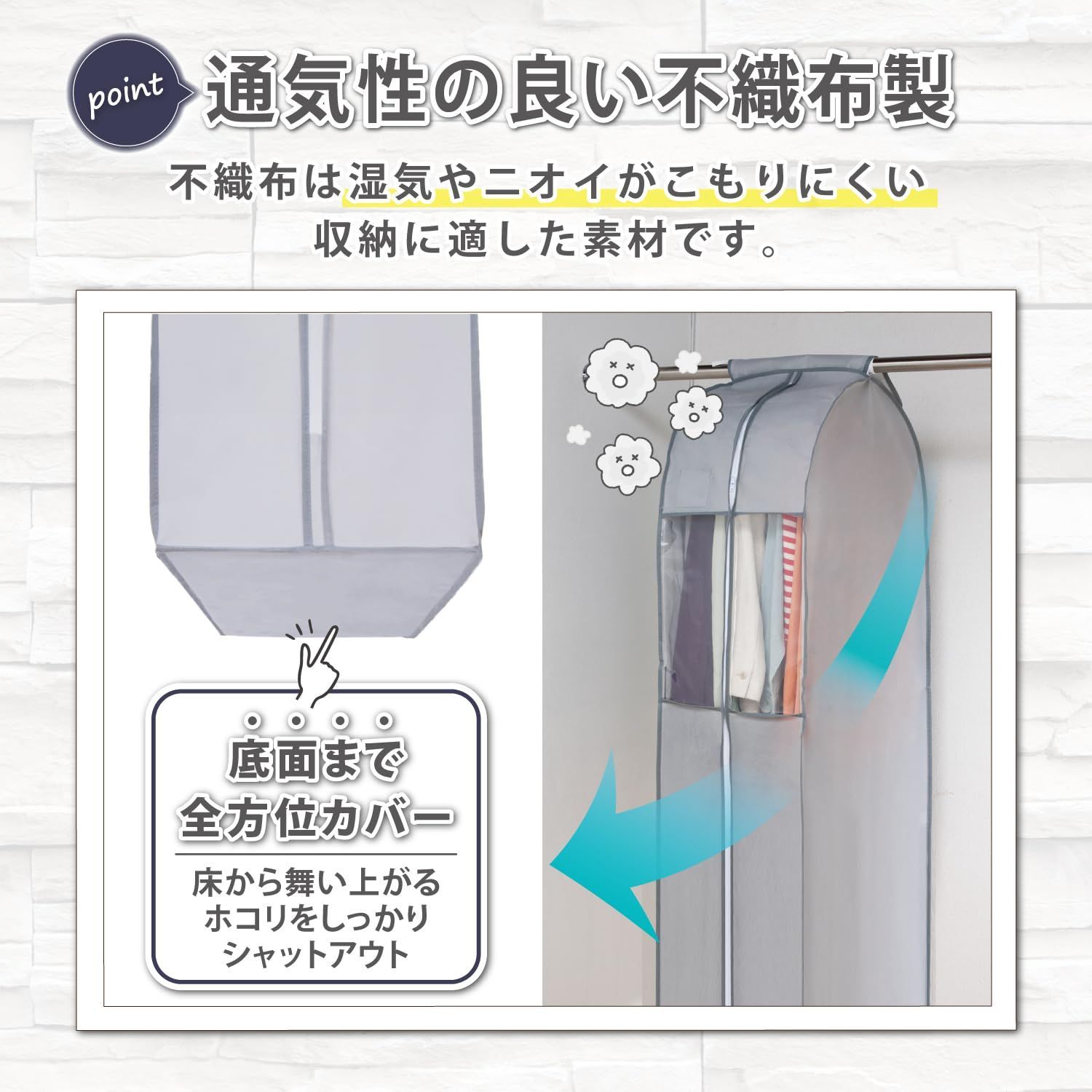 底閉じタイプ