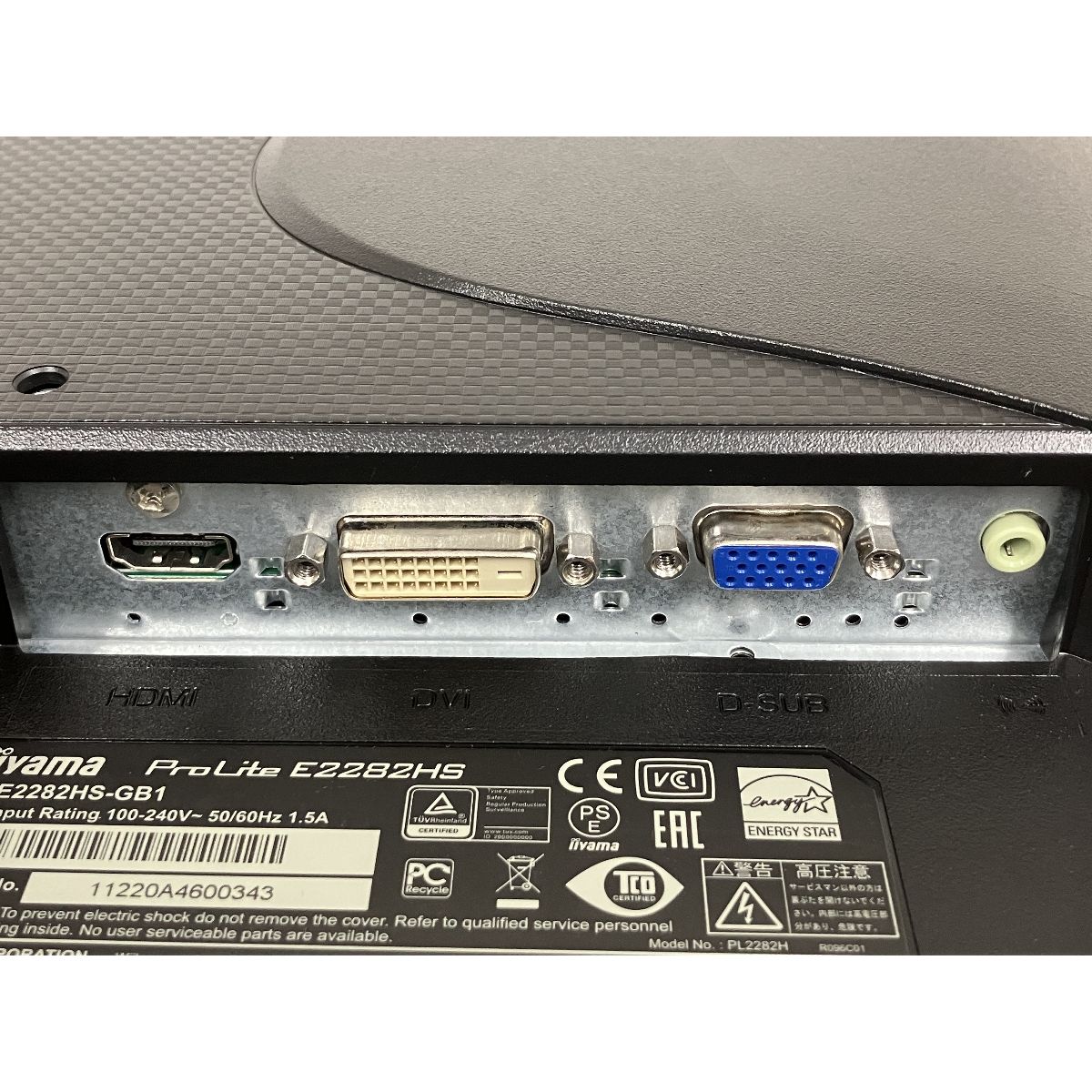 フルHD 21.5型