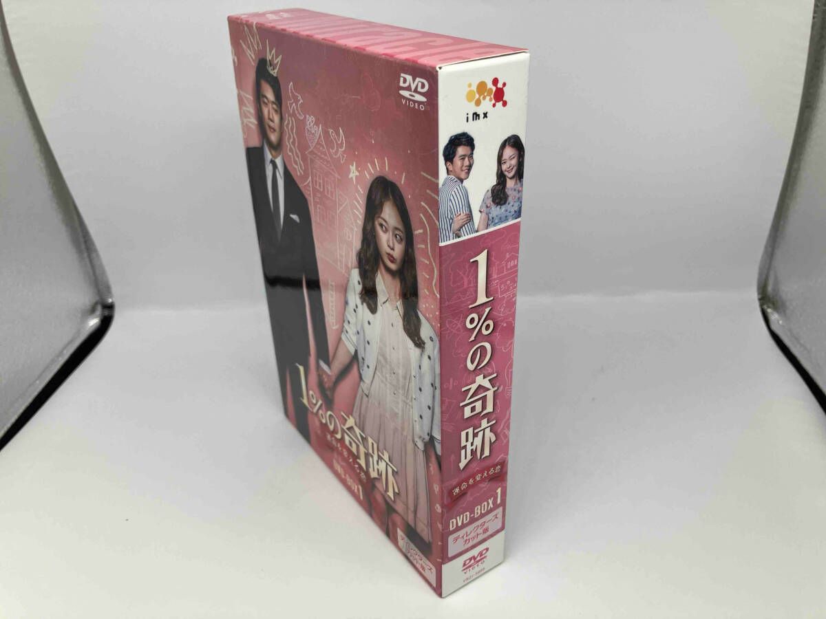 DVD 1%の奇跡~運命を変える恋~ディレクタｰズカット版DVD-BOX1 - メルカリ