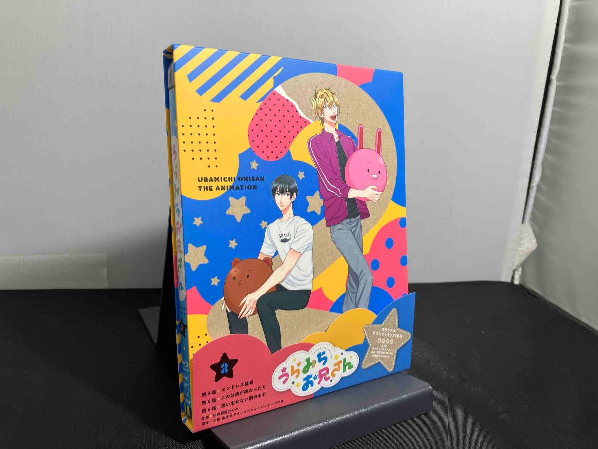 うらみちお兄さん Blu-ray 4巻セット 特装版ドラマCD コミックス『うら