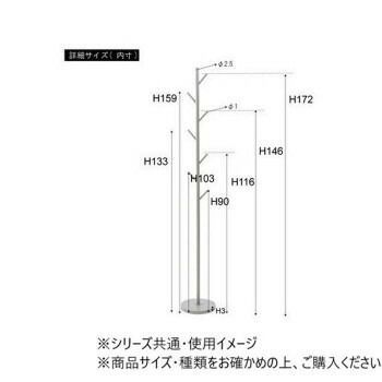 グレー LFS-54GY