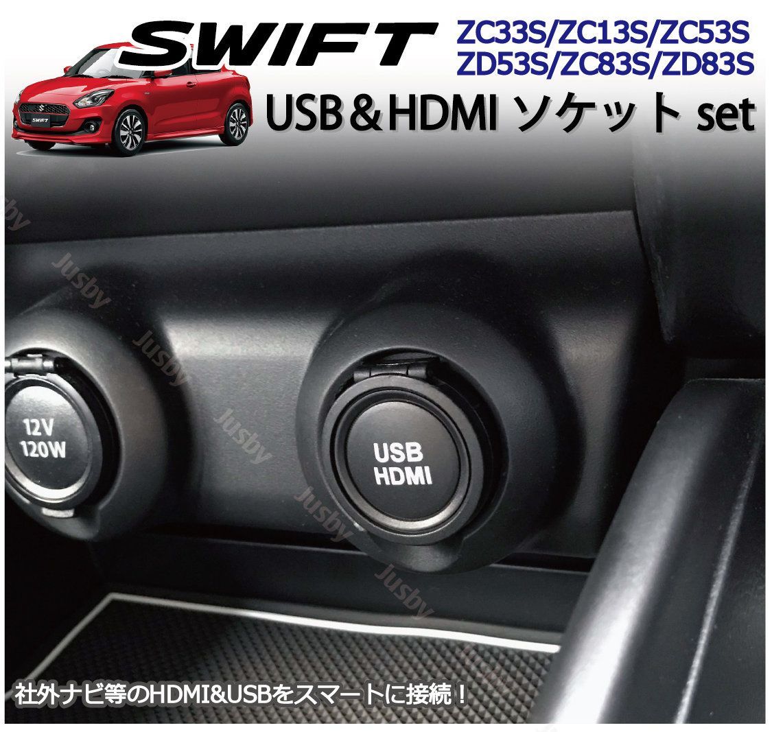 スイフト　ZC33S 　ZC13S　ZC53S　ZC83S 　TEIN 車高調 スイフト ZC33S ZC13S ZC53S ZC83S TEIN FLEX Z 車高調