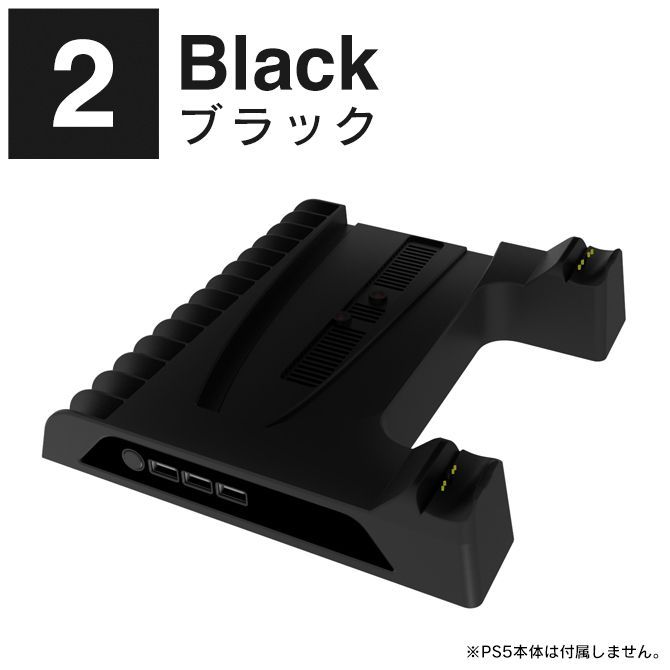 2023年 ps5 新型本体 冷却スタンド PS5スリム ps5冷却ファン ps5 slim