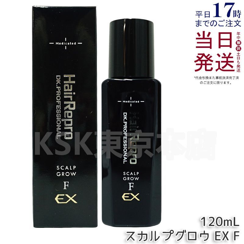 アデランスヘアリプロ薬用クレンジングEX 50g×3個&スカルプグロウEX×2個 ヘアリプロ 薬用スカルプクレンジングEX Mサロン品質の育毛