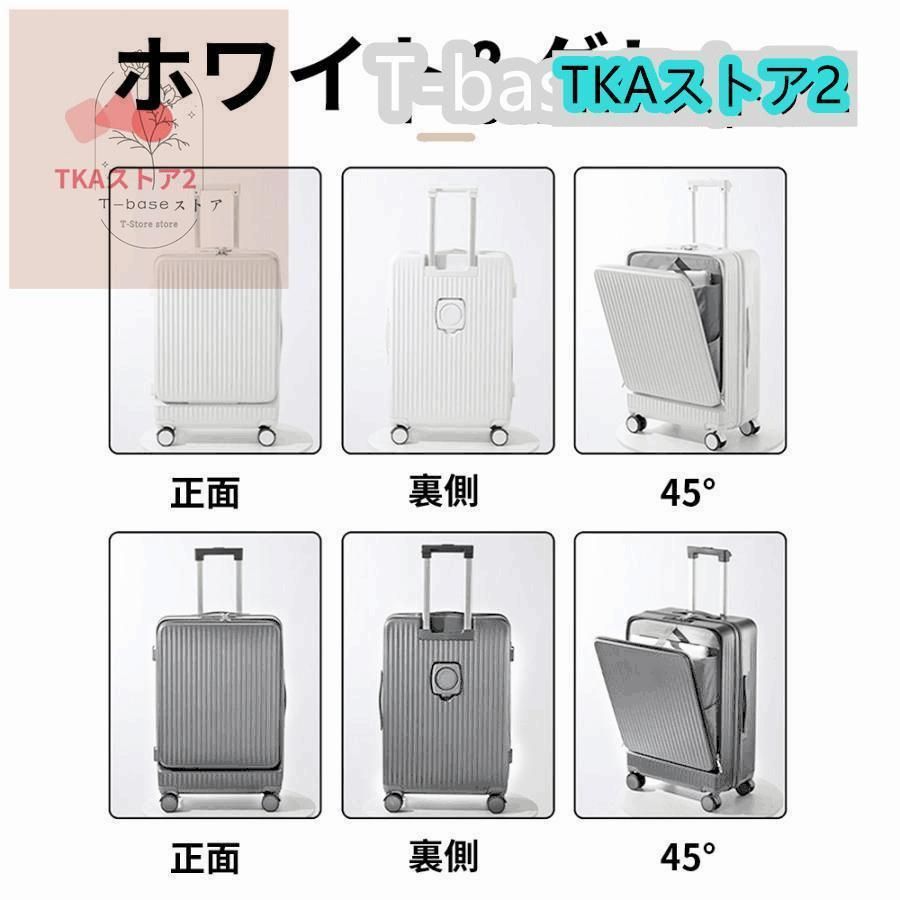 フロントオープン 前開き