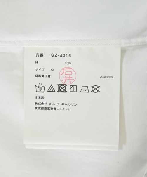 古着