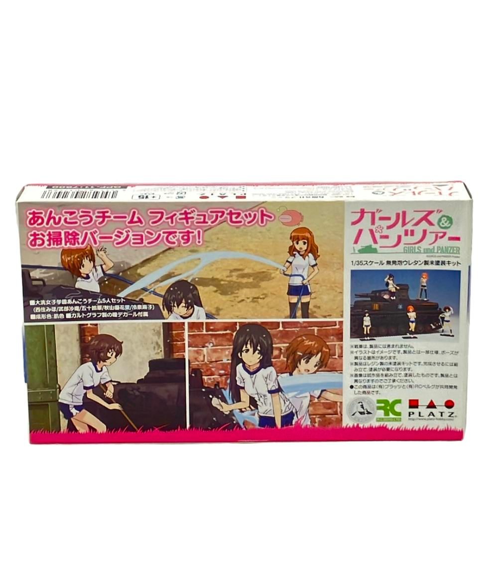 美品 PLATZ ガールズu0026パンツァー あんこうチームフィギュアセット お掃除バージョンです! 1/35 PLATZ