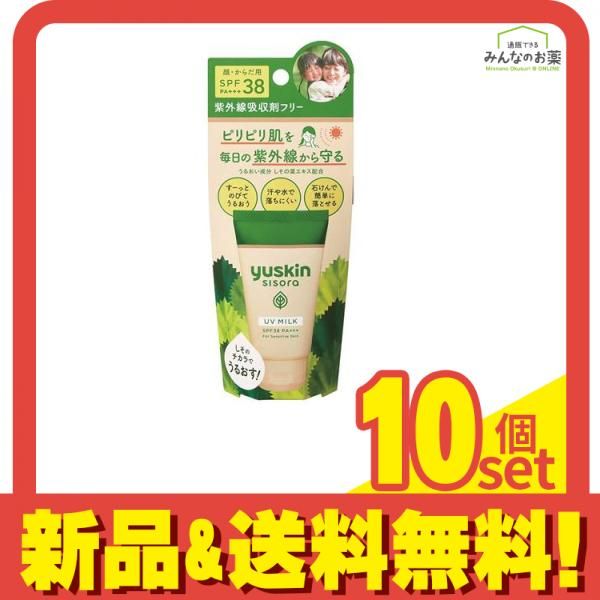 化粧品ブランド Rene-Cell ルネセル ルネセル アブソーバー ペプチド