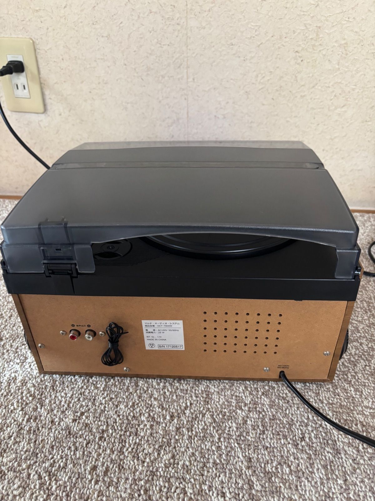 マルチプレーヤー