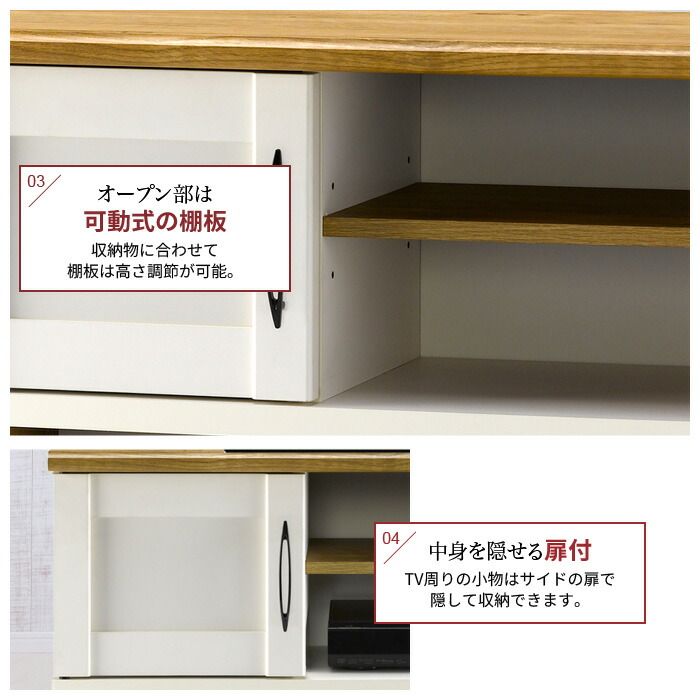 ローボード 木製