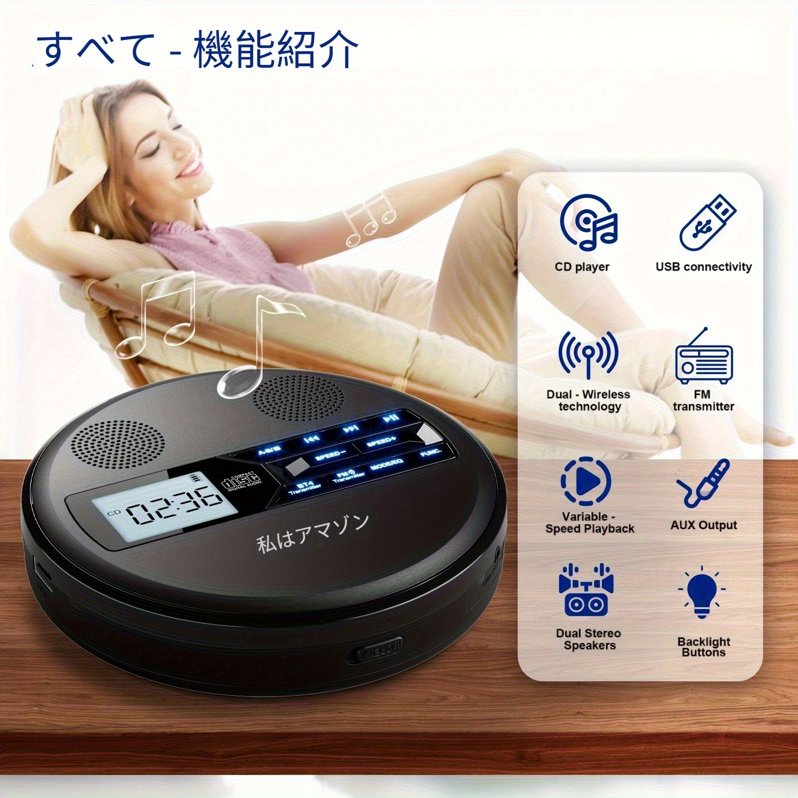 ポータブル