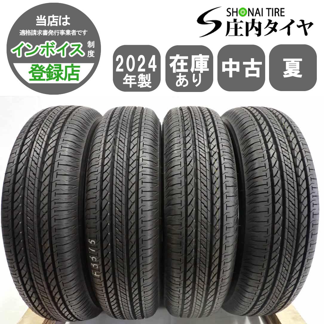 夏4本SET 会社宛 175|80R16 91S ブリヂストン デューラー H|L 852 20 AZオフロード ジムニー JB64 JB23 JA22 JA11 NO F3375