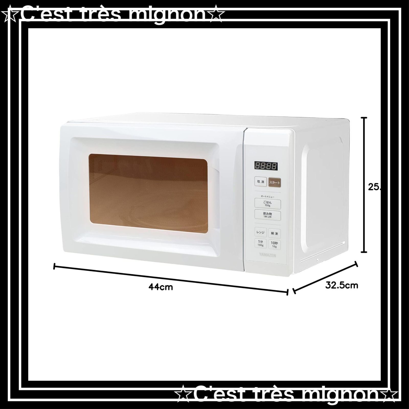 17L