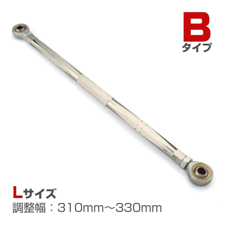 トルクロッド バイク リア ブレーキ キャリパー サポート ステンレス製 Bタイプ 取付幅 310mm-330mm シルバー TH0081 - メルカリ