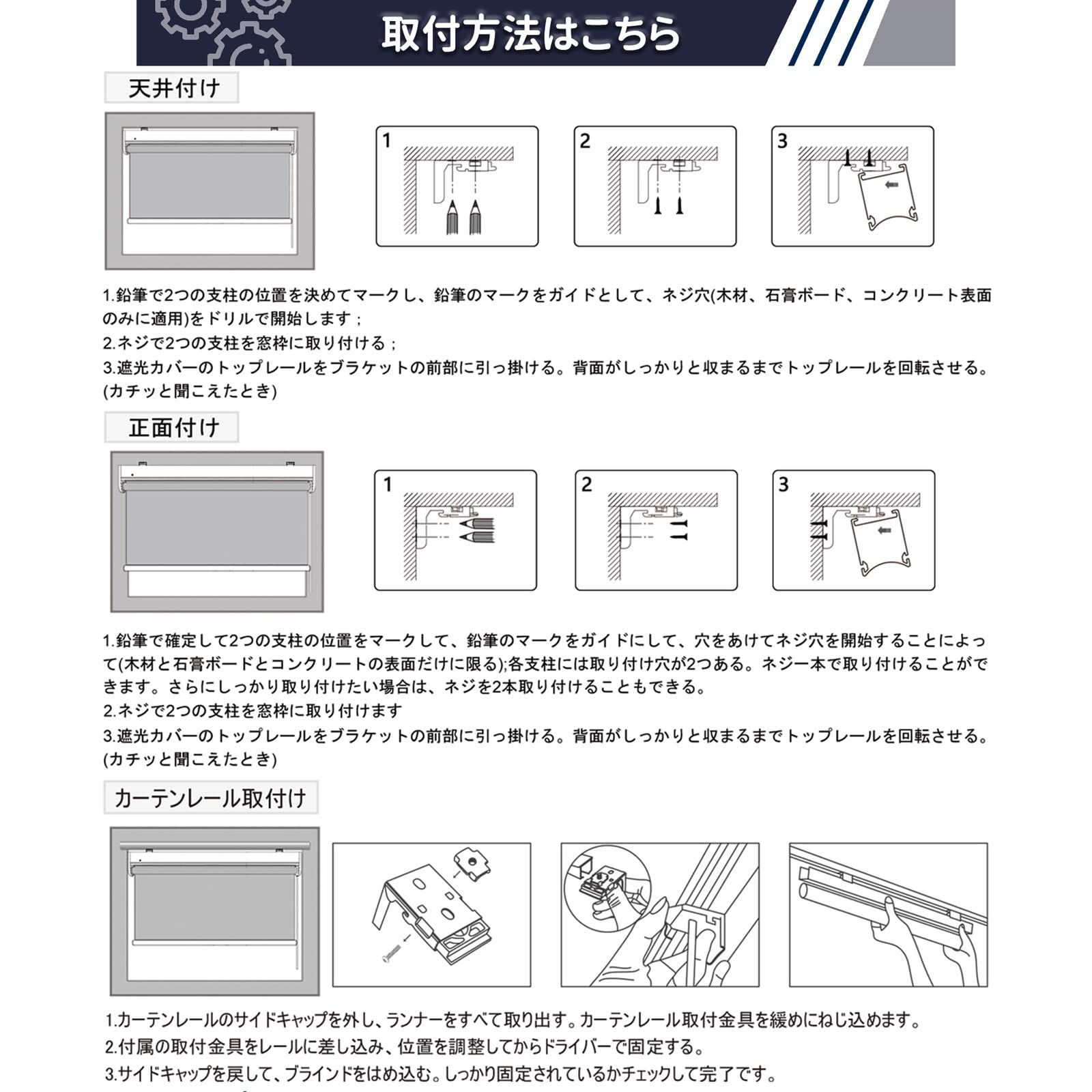 特価商品 Grandekor ロールスクリーン 1級遮光 無地 ロールカーテン チェーン式 表裏同色 UVカット・防音・断熱 防寒 カーテンレール取付可能 (ベージュ 幅90x丈135CM)