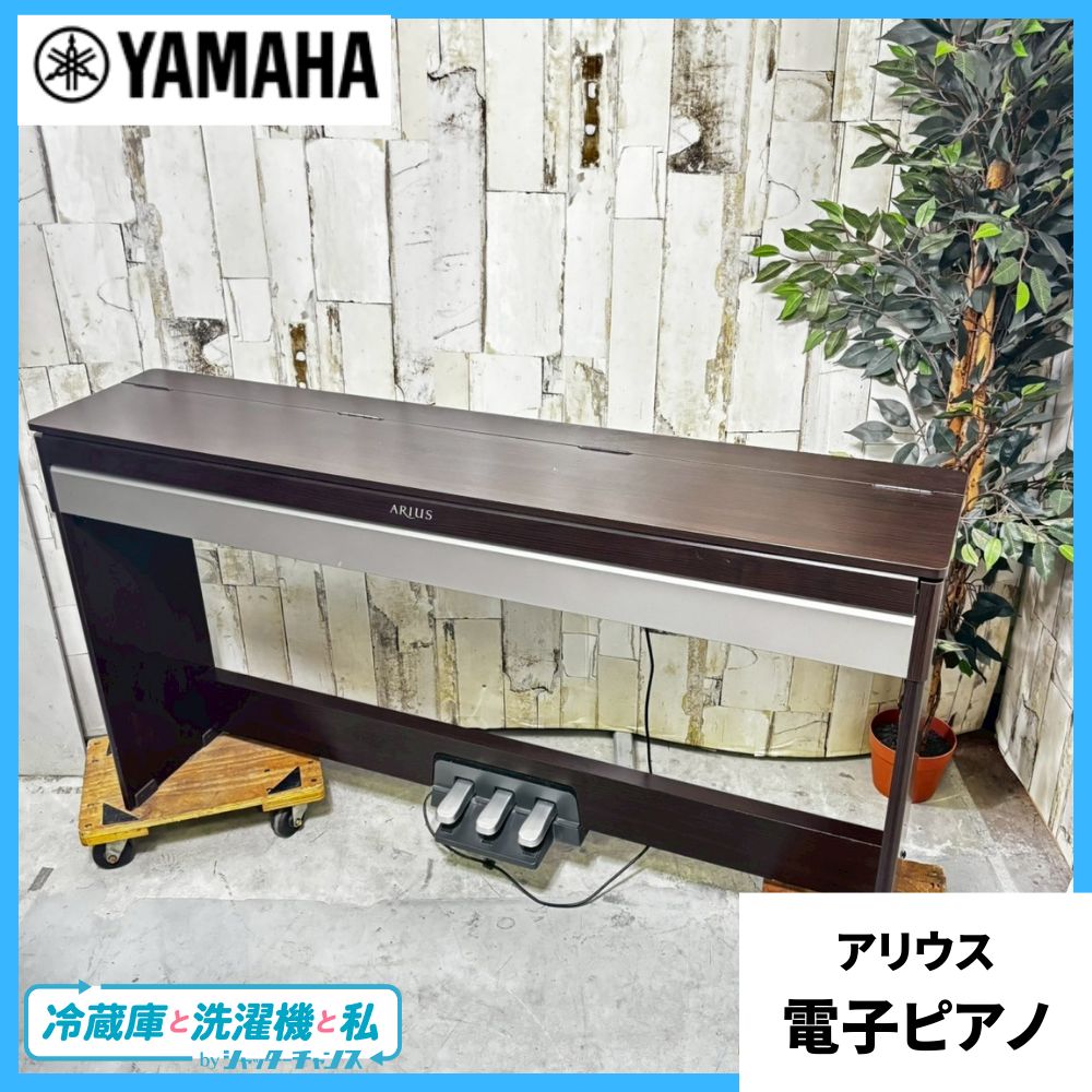 2015年製 YAMAHA ヤマハ アリウス YDP-S31 電子ピアノ