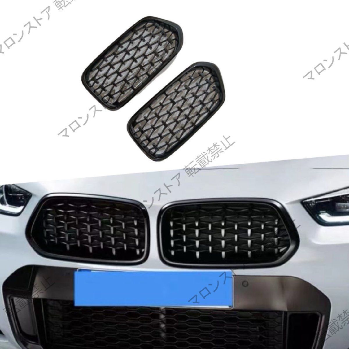 BMW X2 F39 流星スタイル グリル 交換用 2019-2025 FFCRYSTALESIA_COM