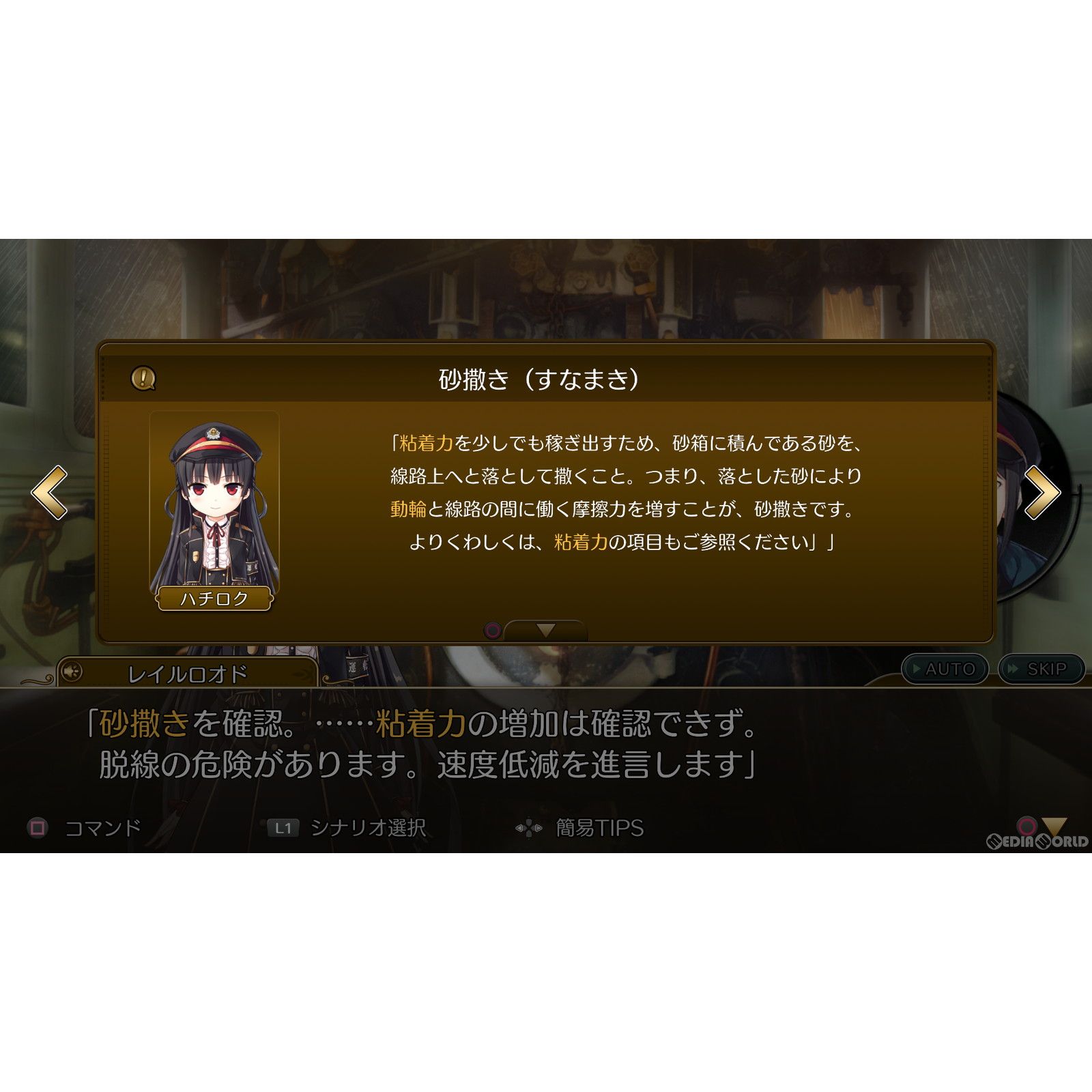 PS4ソフトレヱル・ロマネスクOrigin(オリジン) 初回限定版 ヴューズ ヴューズ PS4ゲームソフト レヱル・ロマネスクOrigin初回限定版