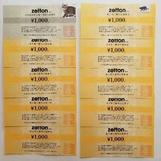 10000円 zettn (ゼットン) 株主優待 - メルカリ