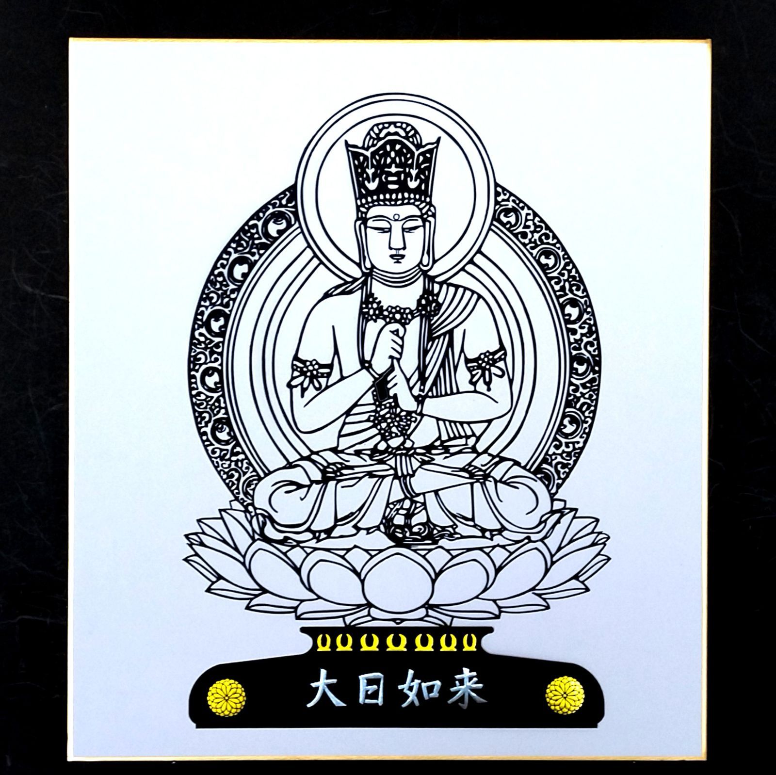 仏像切り絵 大日如来 白色紙貼り - メルカリ