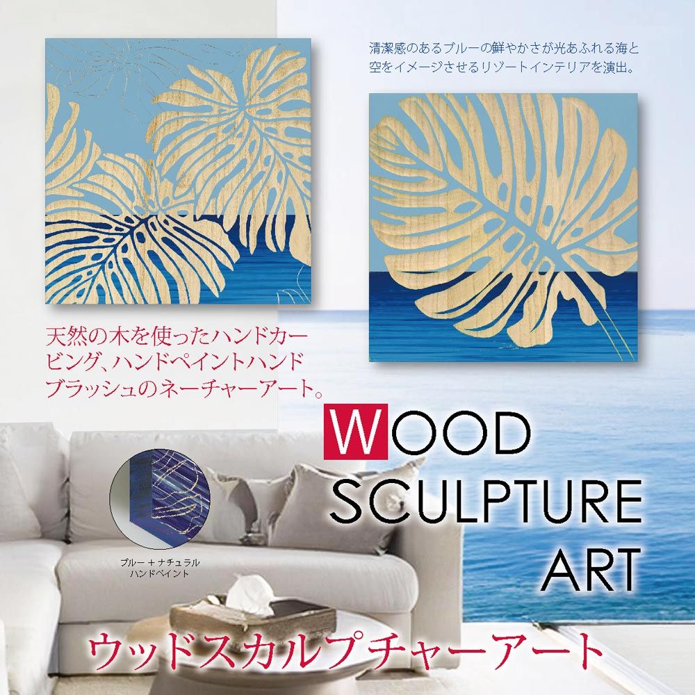 スカルプチャー