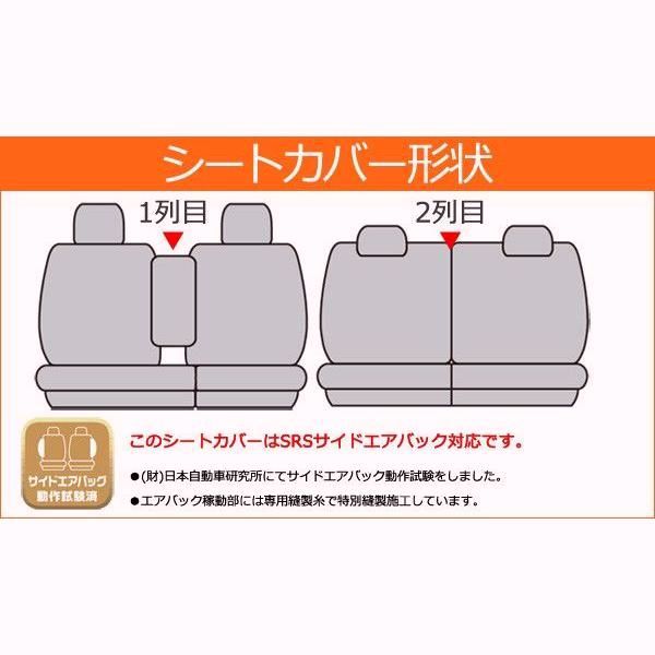 スズキ パレット パレットSW シートカバー スタイルレザー フェリスヴィータ BRIGHTFACE_UK