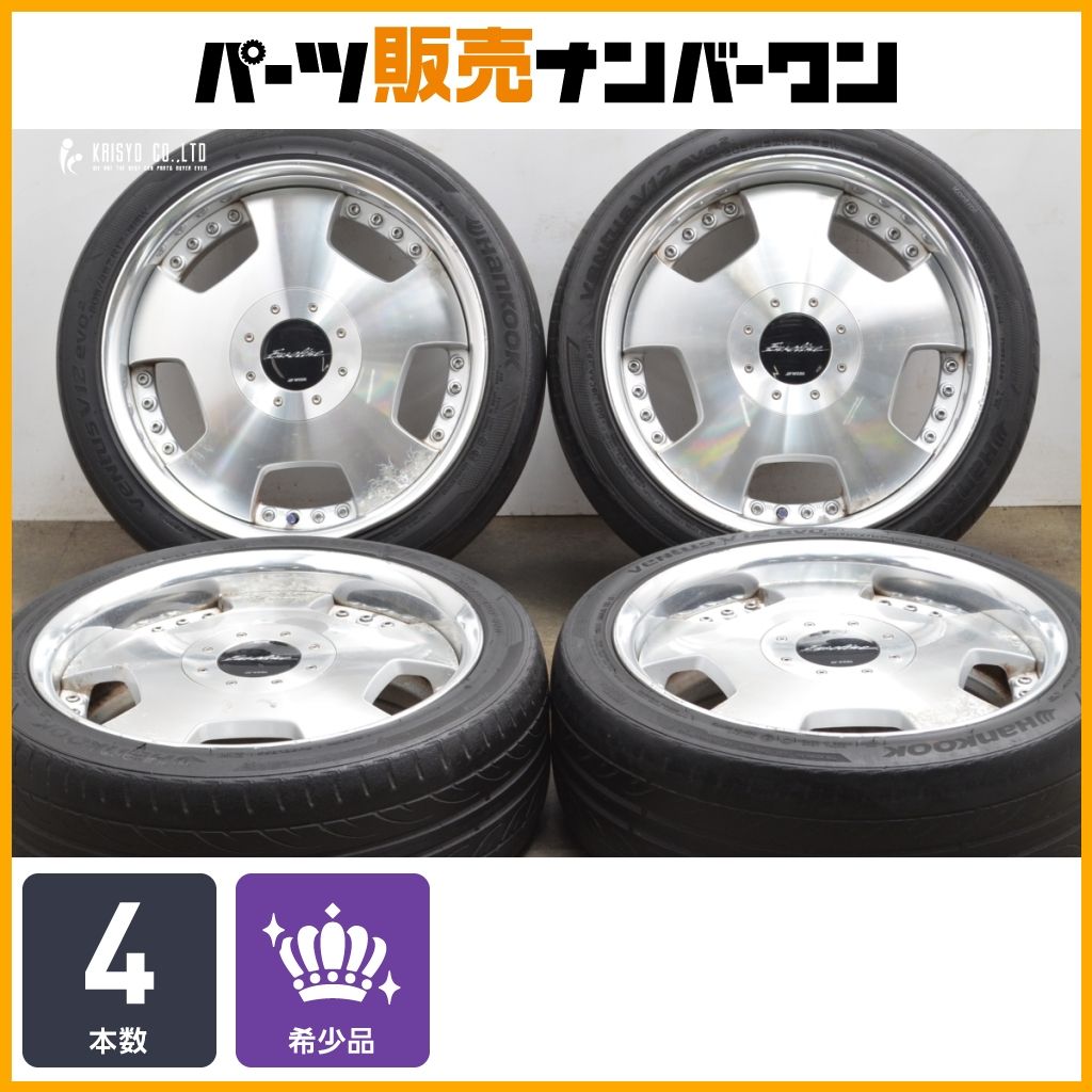 WORK EUROLINE 17インチアルミホイール 17x7.5J+24 PCD139.7 6穴 a-2317