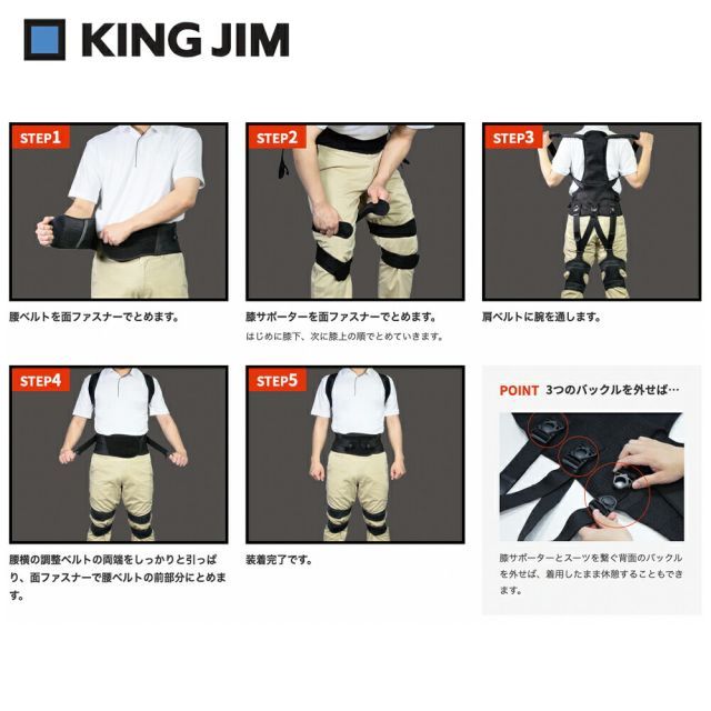 105cm キングジム｜