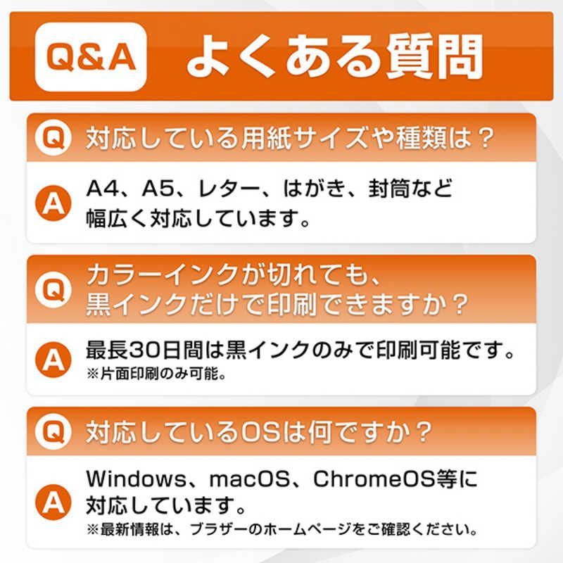 プリンター ブラザー