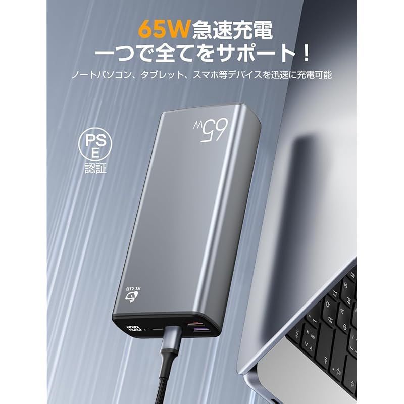 モバイルバッテリー 40000mAh 大容量 PD 65W出力 QC3.0 ノートパソコン充電 2つUSB出力ポート Type C出力 入力ポート 三台同時充電 LED電量表示 ポータブル電源 パワーバンク 携帯充電器 スマホ充電器 PS