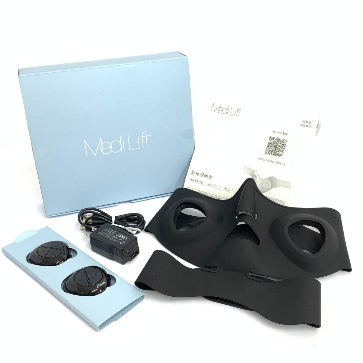 YATMAN　メディリフト EP-14 美顔器 黒 充電器付き メディリフト EP-14 YA-MAN美顔マスク メディリフト EP-14 14泊15日～】