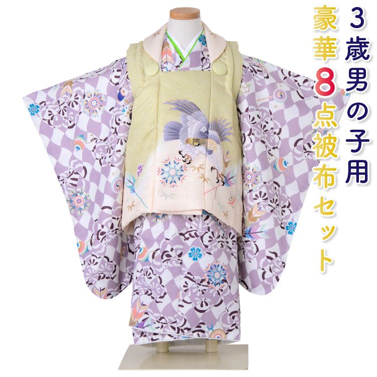 3歳着物　被布セット　鶴パープル 3歳着物被布セット鶴パープル