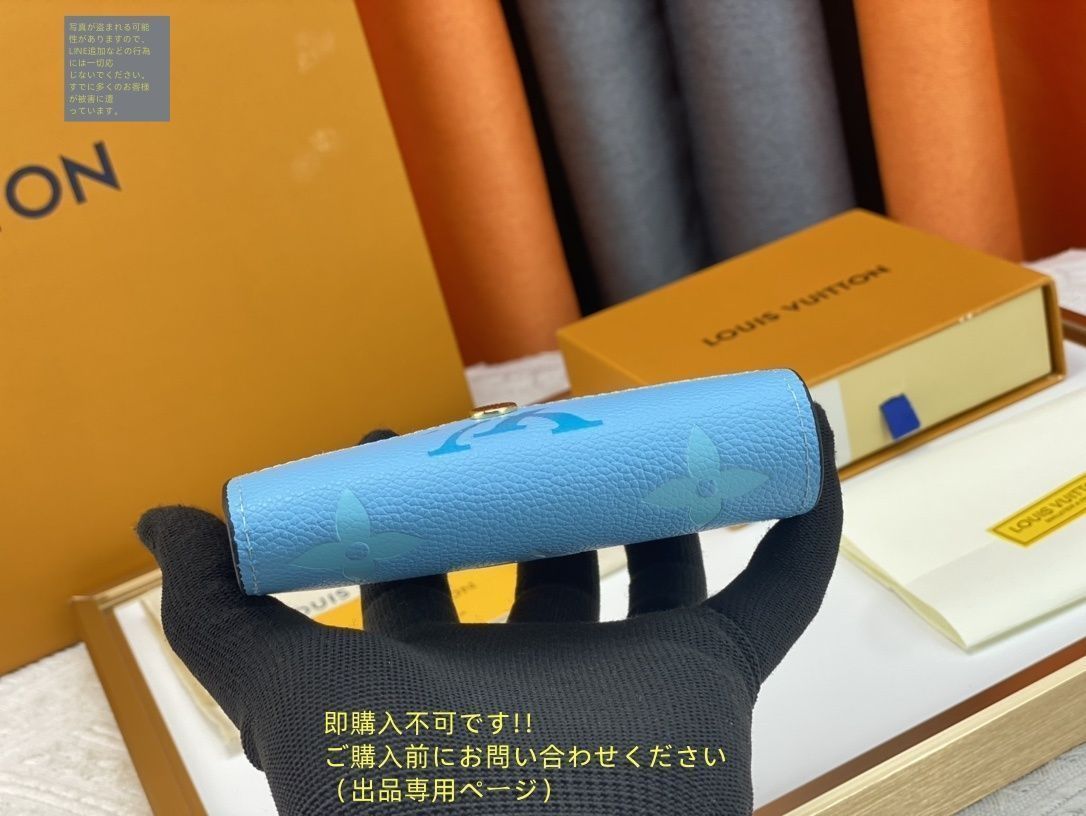 最安値☆】本日特価 LOUIS VUITTON 折り財布 ルイヴィトン 折り