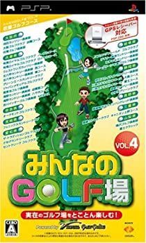 みんなのGOLF場 Vol.4 ソフト単体版 収録エリア 関西-中部編 - PSP
